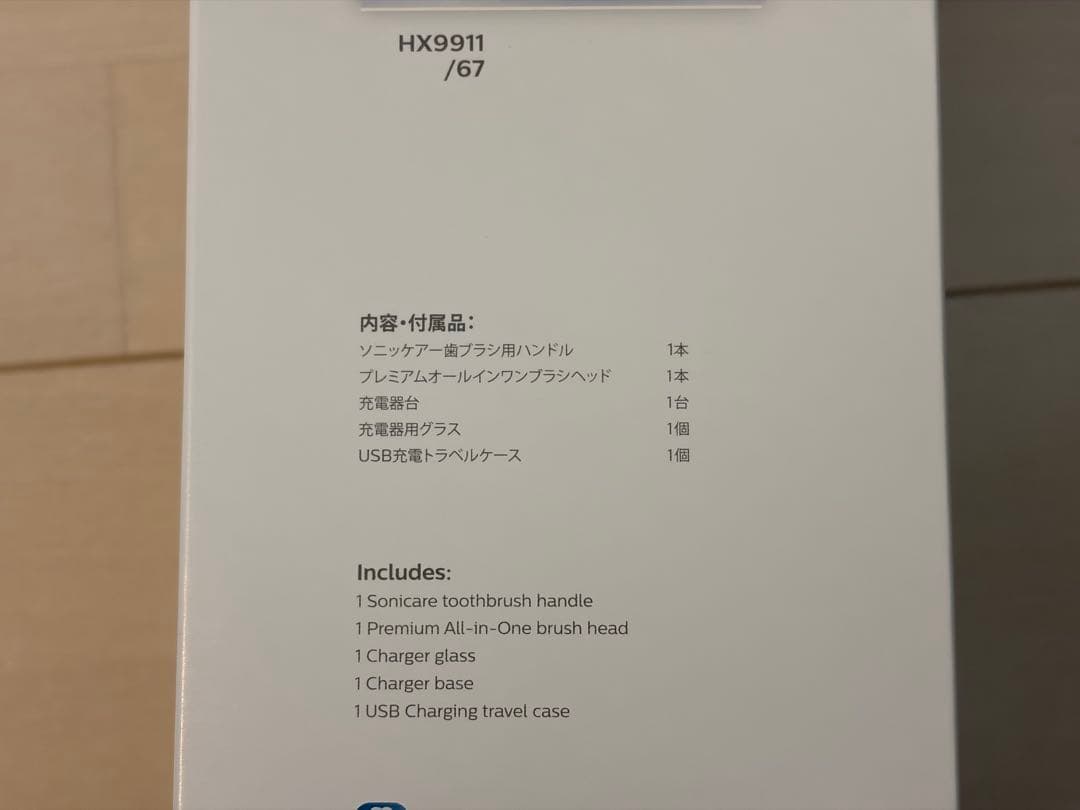 PHILIPS Sonicare 9000 ダイヤモンドクリーン 替えブラシ付