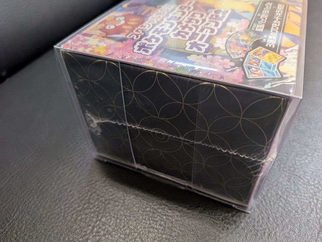 ポケモンセンター カナザワオープン記念BOX 未開封