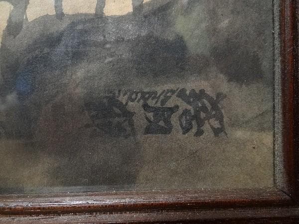 希少 ビンテージ 水墨画 龍 ドラゴン 龍 直筆サイン 肉筆 当時物 作者不明