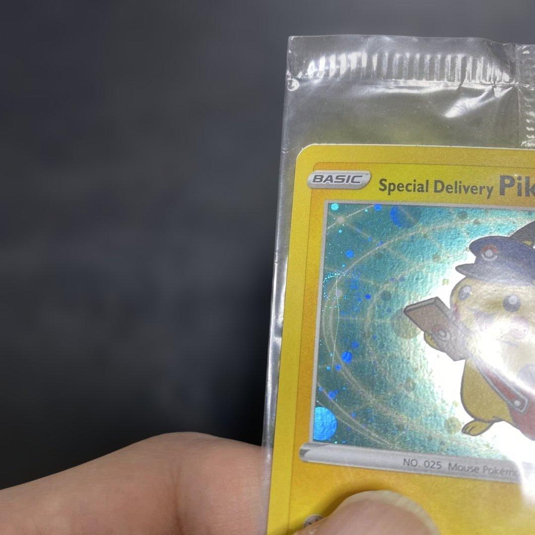 スペシャルデリバリーピカチュウ 未開封