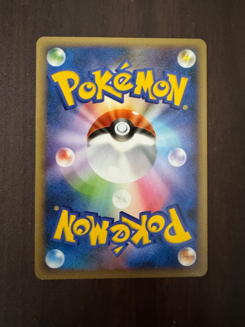 【美品/希少】アルフの石版　081/080 1ed L2 ポケカ