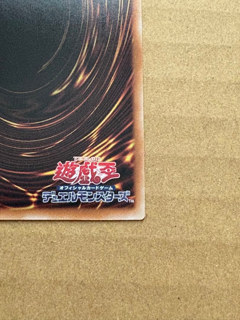 閃刀姫-レイ　クオシク　25th 　イラスト違い　遊戯王