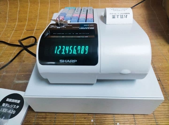 シャープレジスター XE-A20 店名設定無料ロゴ可能機種 565600