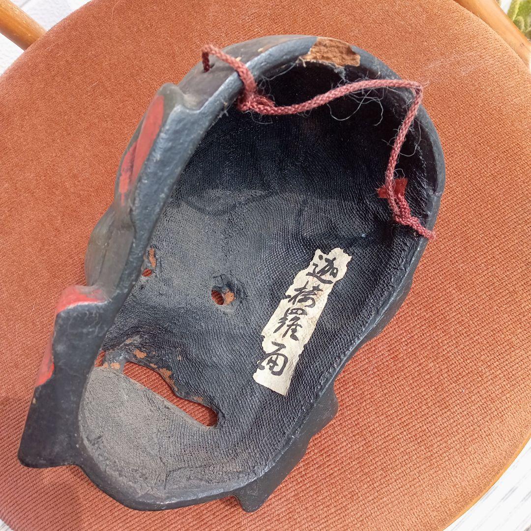 古い烏天狗面迦楼羅骨董品能面神楽面