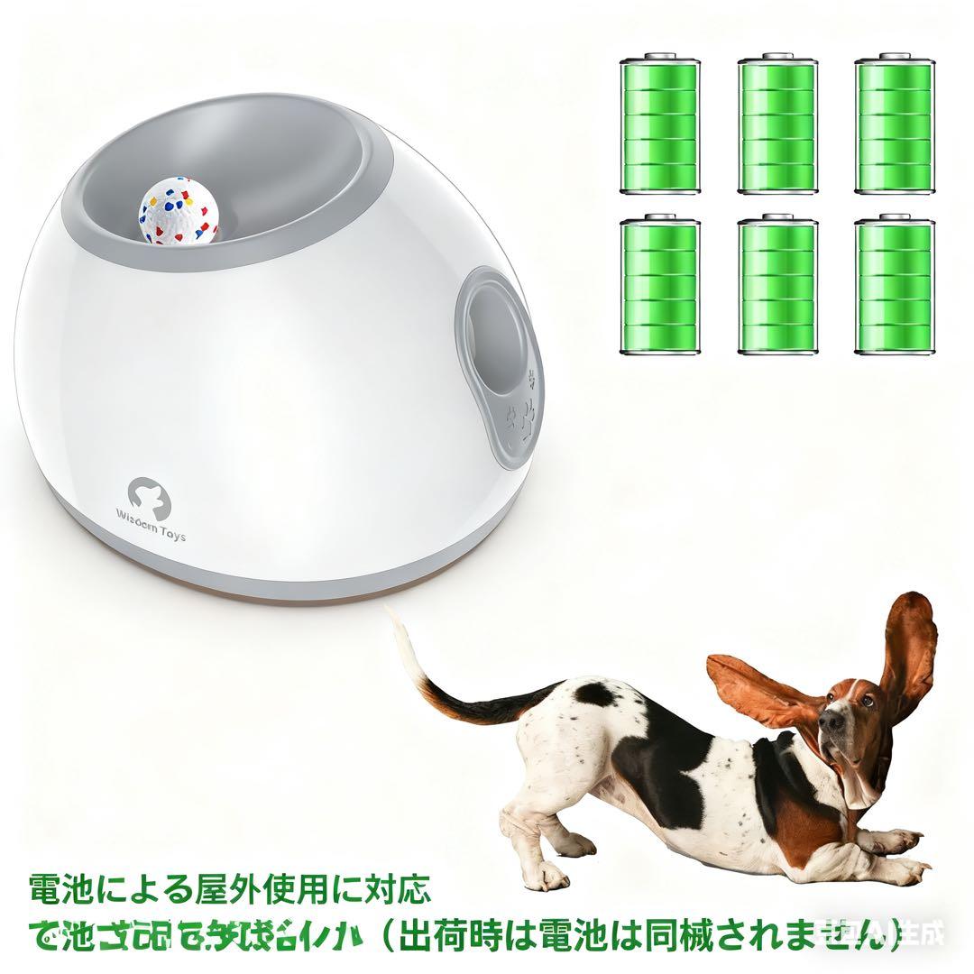 ペット用ボールランチャー 犬用自動テニスボール発射機 楽天市場】犬 ボールランチャー ボール おもちゃ 自動 ボール投げ 犬用