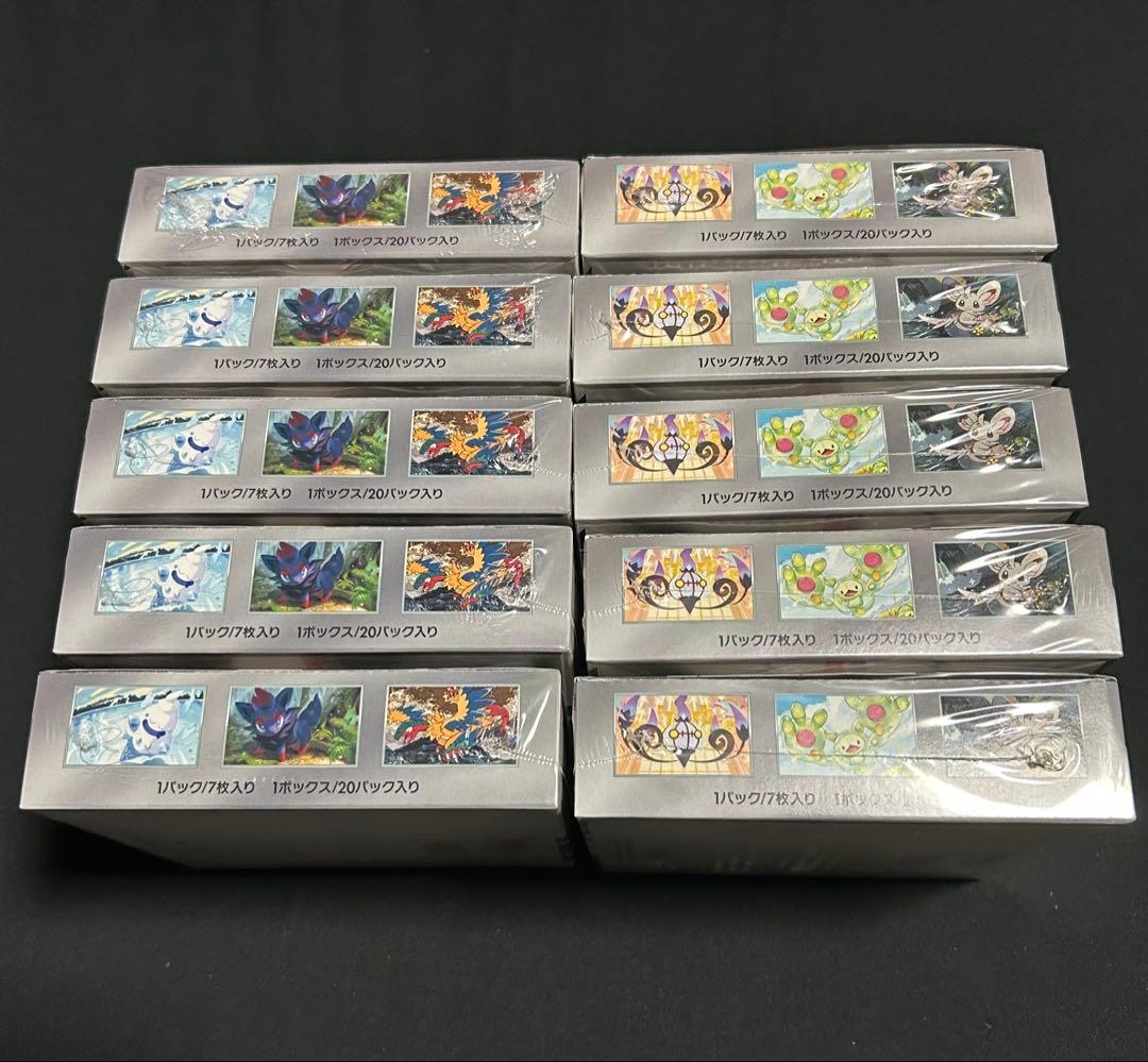 ポケモンカード10BOX ホワイトフレア ブラックボルト各5新品 シュリンク付き
