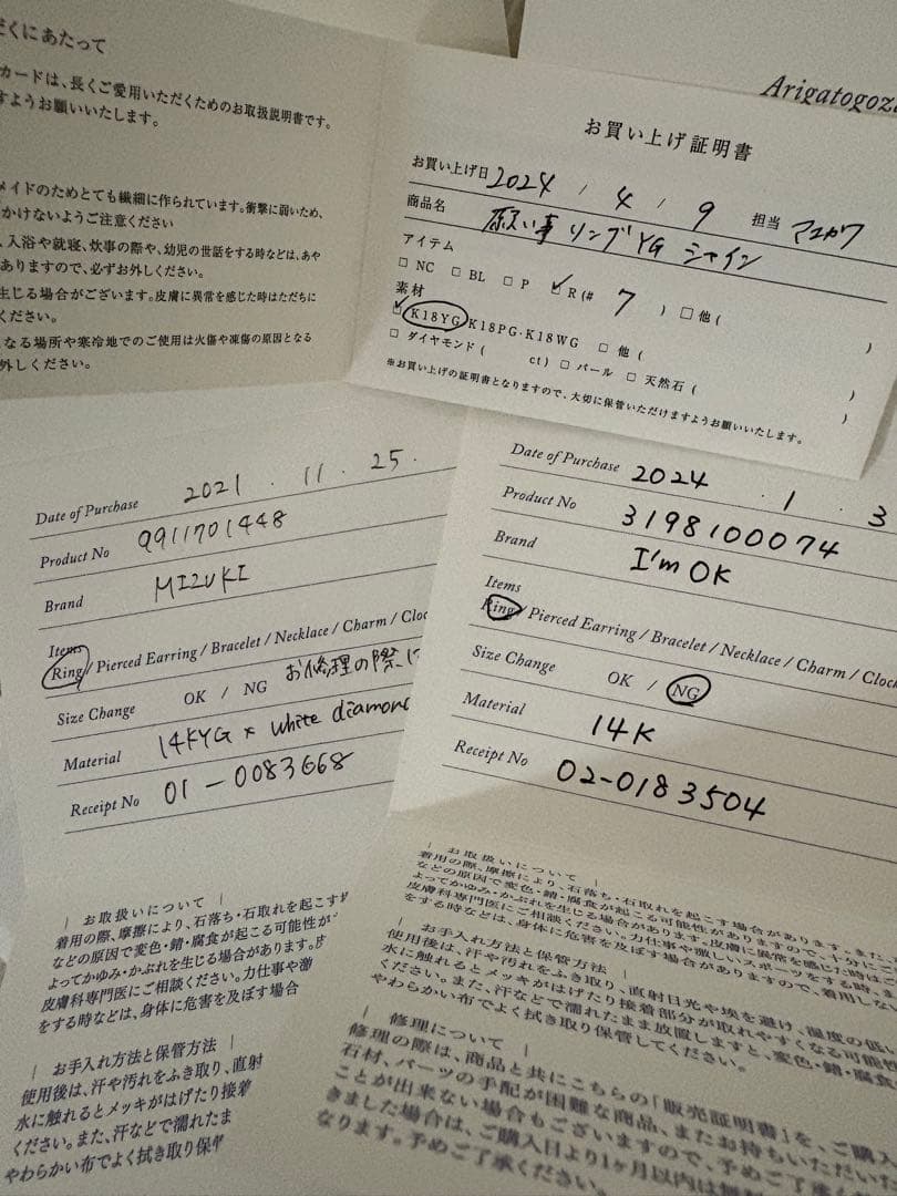 ロンハーマン　I'm ok mizuki ダイヤモンドセット