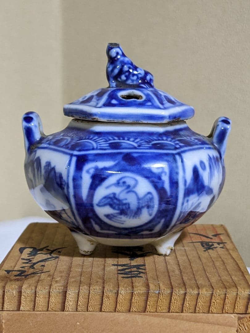 ♦九谷焼 幕末〜明治 染付 山水獣飾り 豆香炉 コレクション 骨董品アンティーク