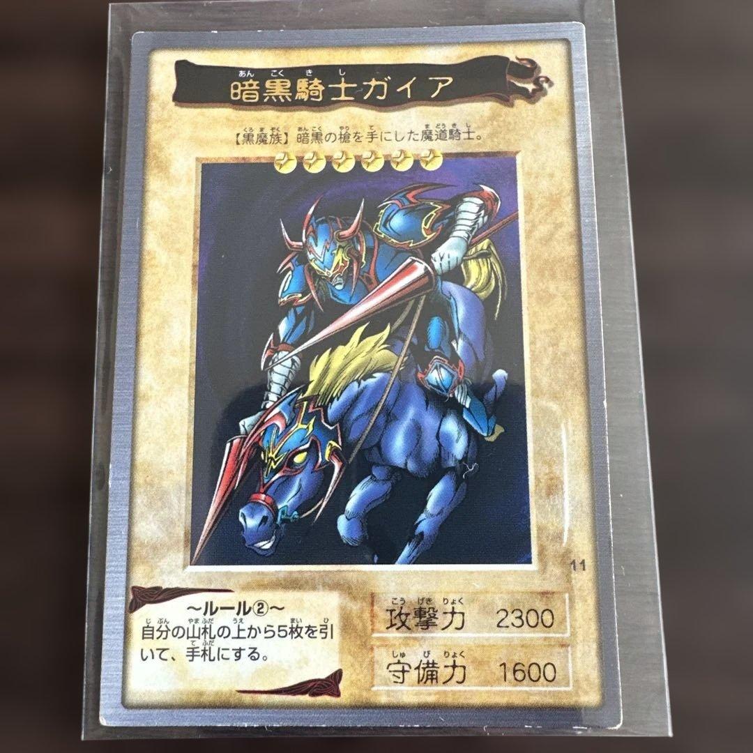 遊戯王 レーザー砲機甲機鎧付き昆虫人間含む7枚セット　エラーカード