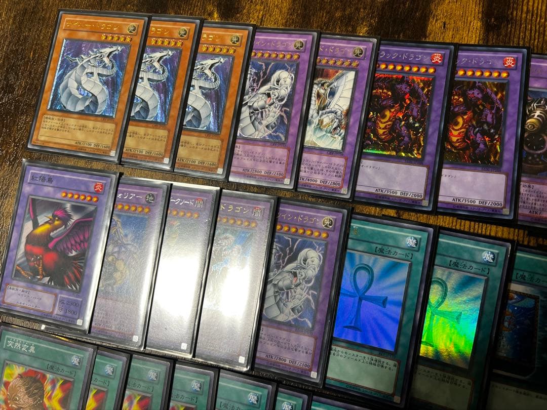 遊戯王 ゴートフォーマット ゲートボール BE DL まとめ売り 英語 日本語