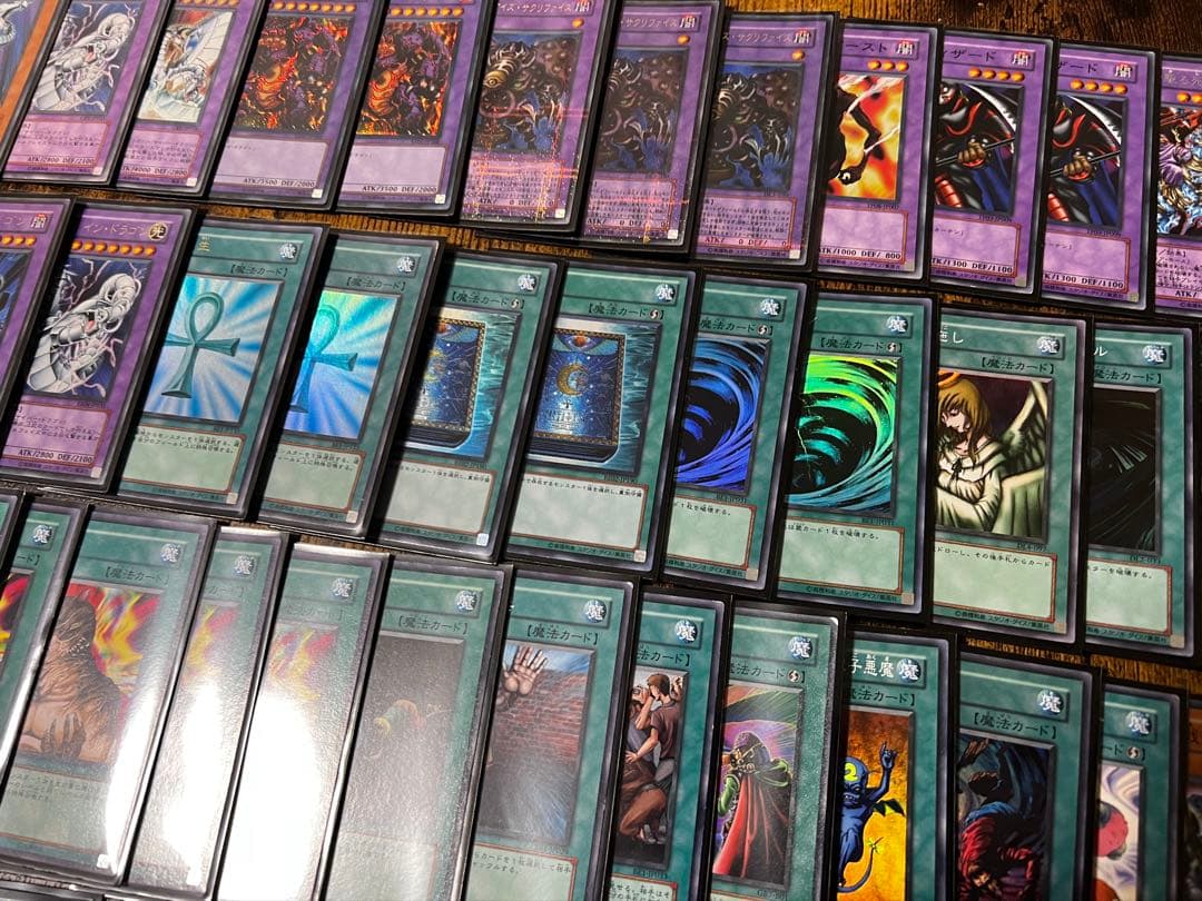 遊戯王 ゴートフォーマット ゲートボール BE DL まとめ売り 英語 日本語