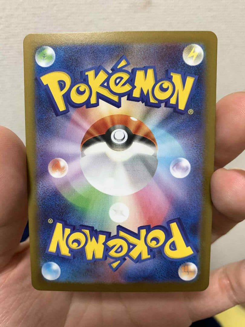 メガリザードンX EX SAR 110/080 ポケモンカード