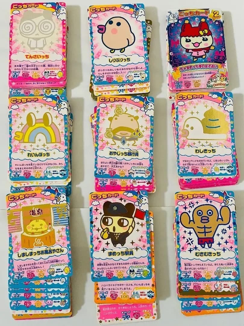 オンライン アウトレットゲーム・おもちゃ・グッズ - たまごっちカップ