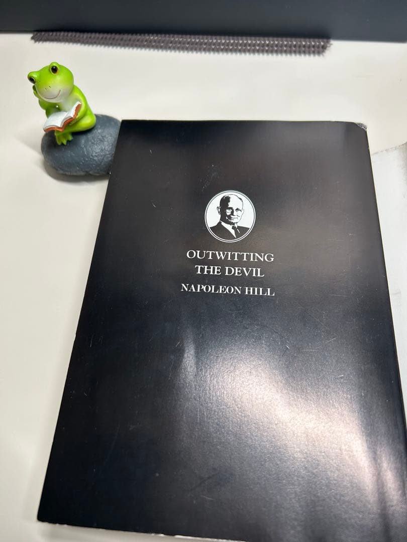 悪魔を出し抜け!