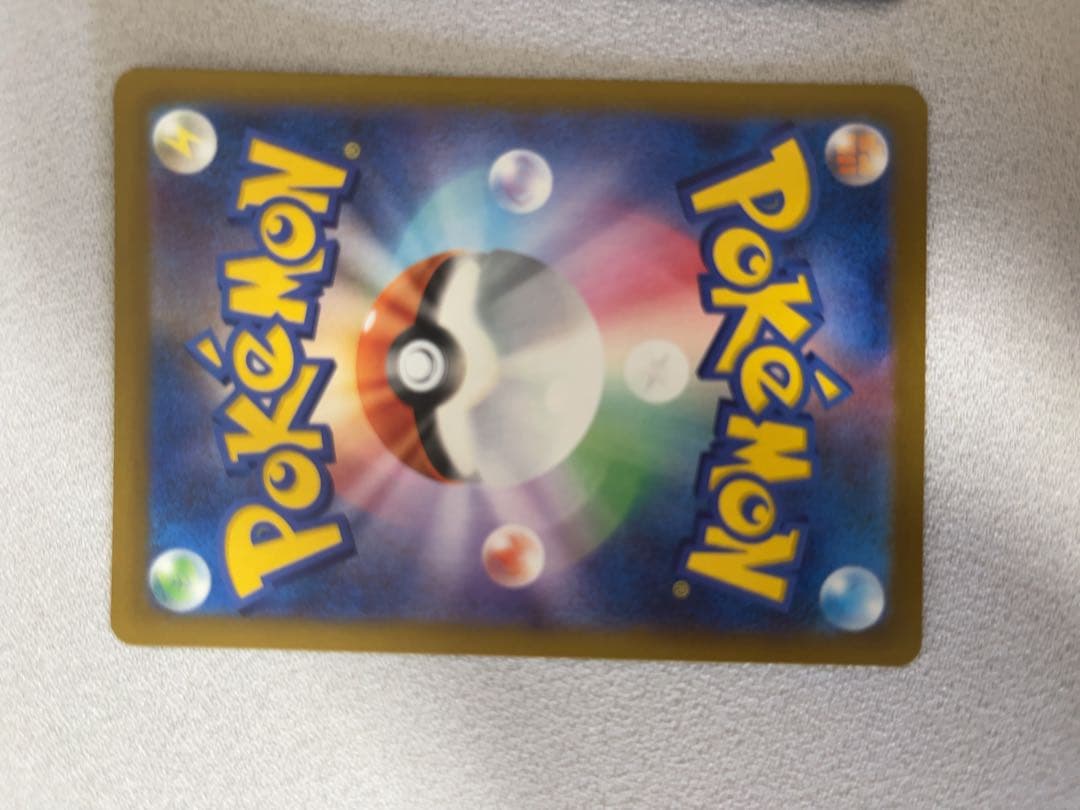 ナンジャモのハラバリーex sar メガリザードンx ex ma