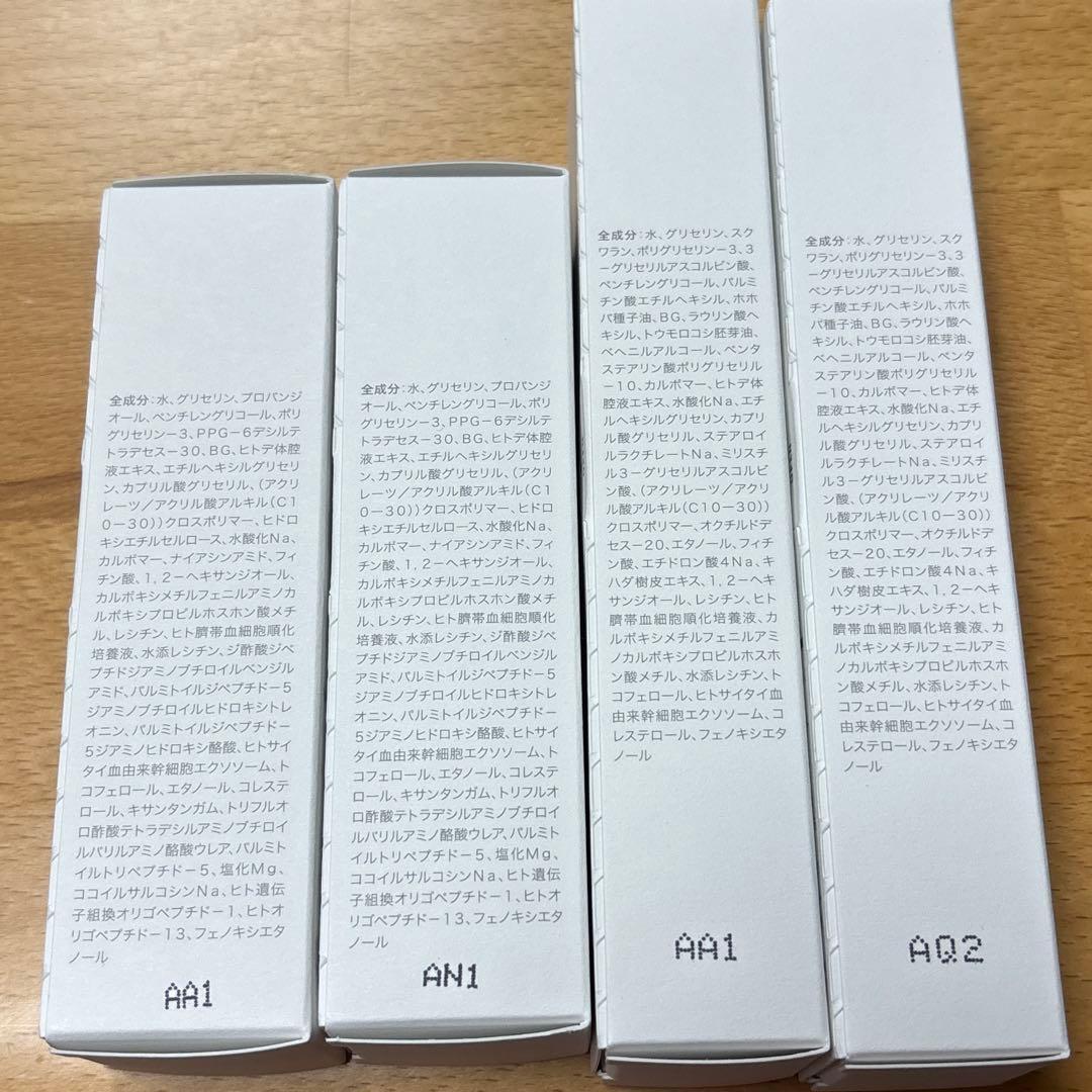 クオリア　ベルクアージュ　美容液　クリーム