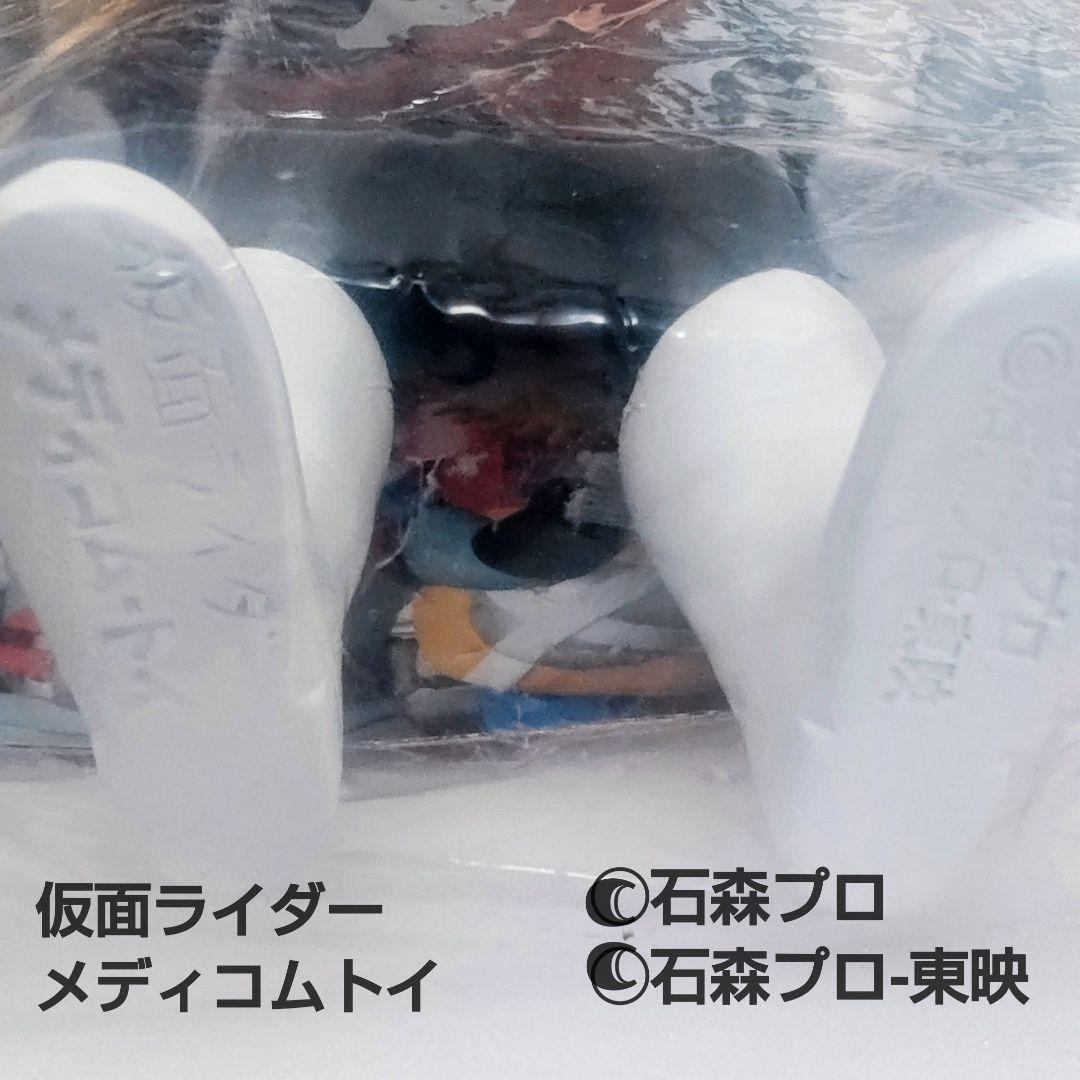 原作版ショッカーライダー 東映レトロソフビコレクションEX 約27.5cm