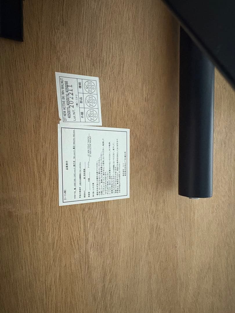 ニトリ 昇降ダイニングテーブル アクティブ ウォルナット　昇降　テーブル