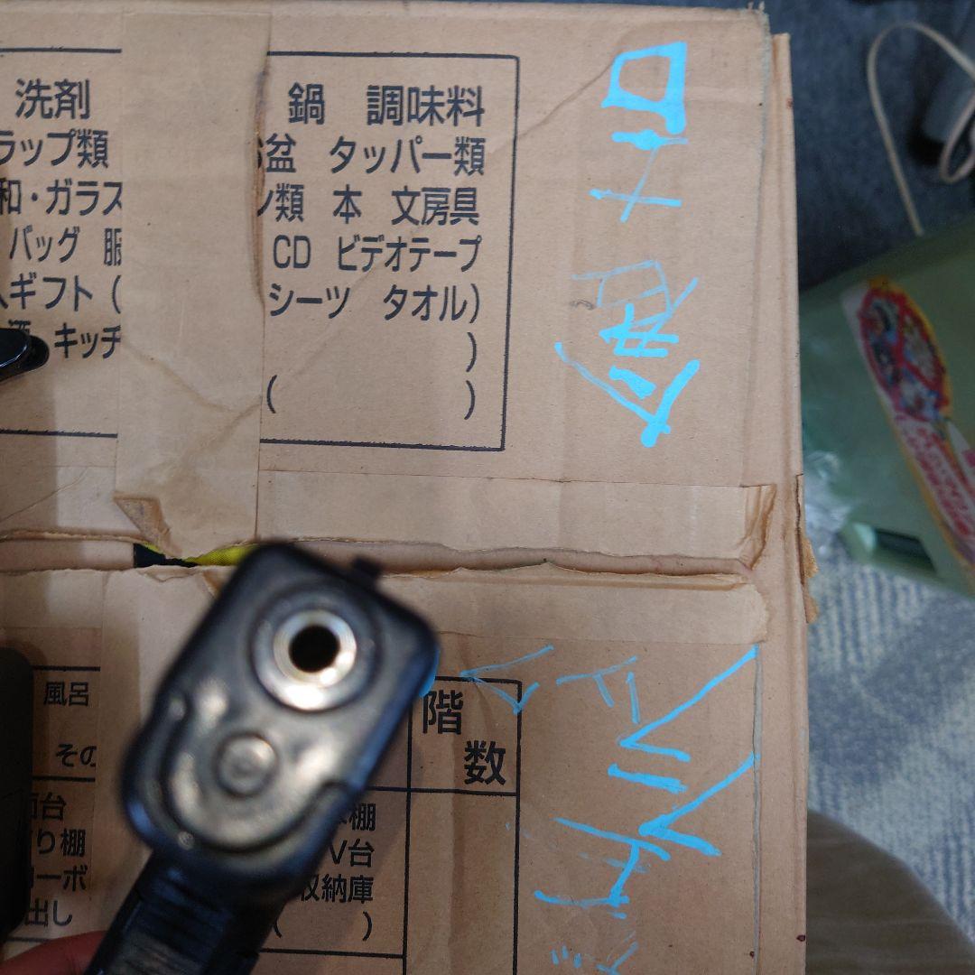 Glock G17 ブラック ハンドガン　東京マルイ