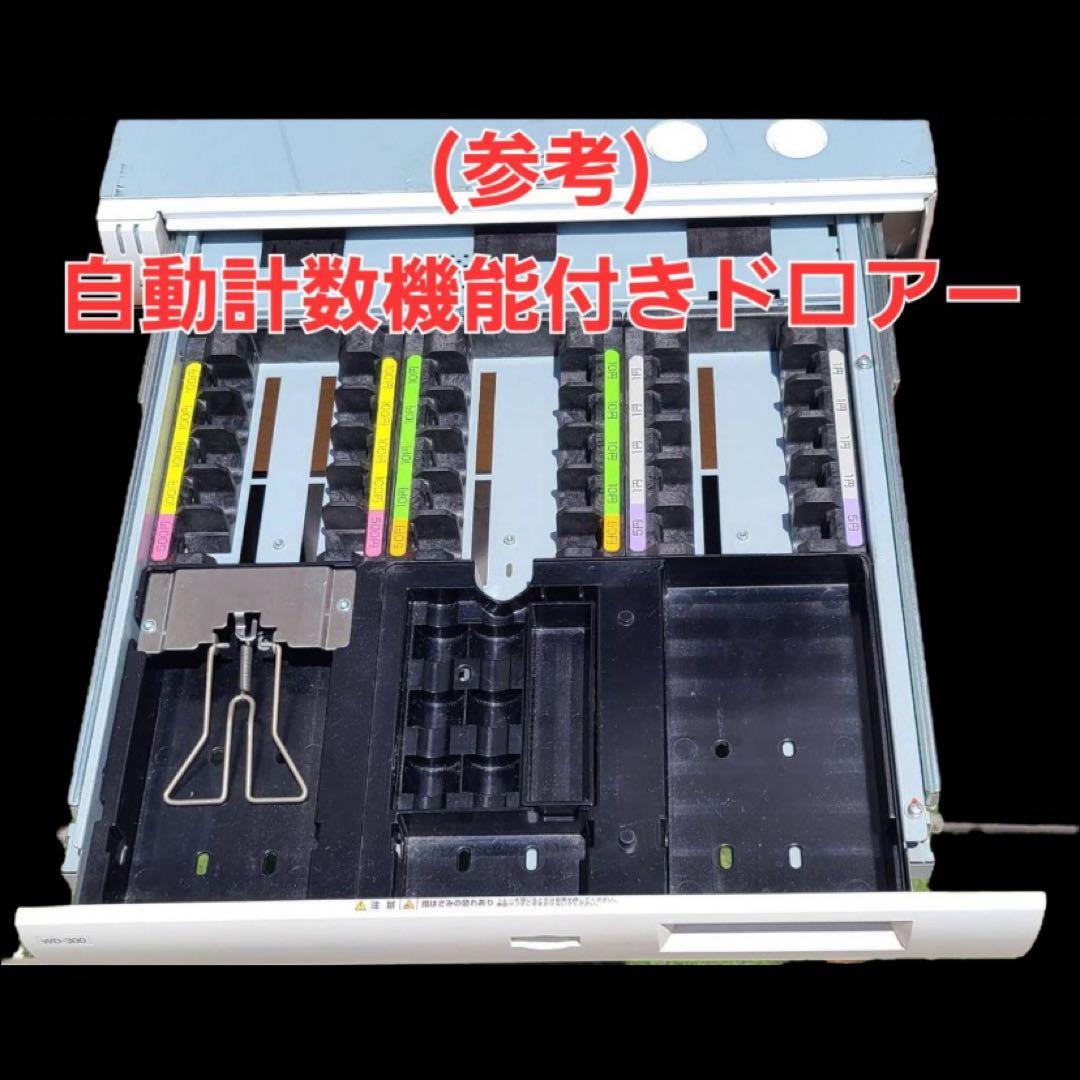 R7新紙幣使用可・保証付き】GLORY製 RT-300 RAD-300 釣銭機