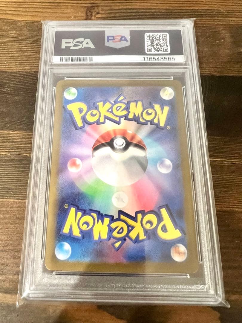 PSA10 プレシャス　ピカチュウ