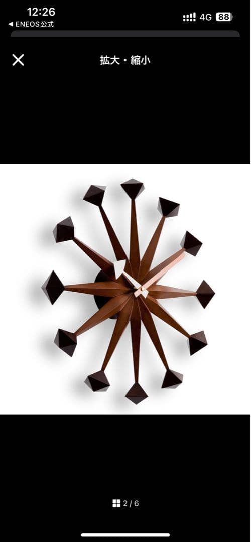 【早い者勝ち】ジョージネルソン　ポリゴンクロック　リプロダクト