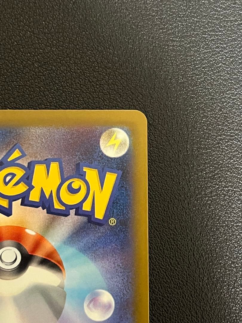 ポケモンカードmegaドリームexメガリザードンma中国語エラー品