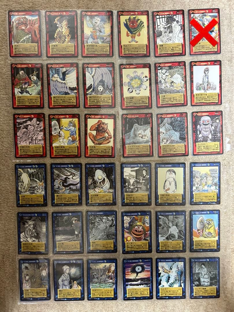 【バラ売り可】ゲゲゲの鬼太郎　水木しげる　妖怪伝　新妖怪伝　妖怪　カード