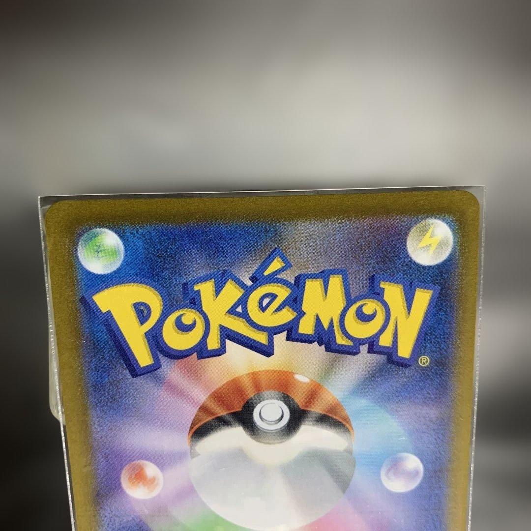 メガリザードンX ex 110/080 SAR／インフェルノX