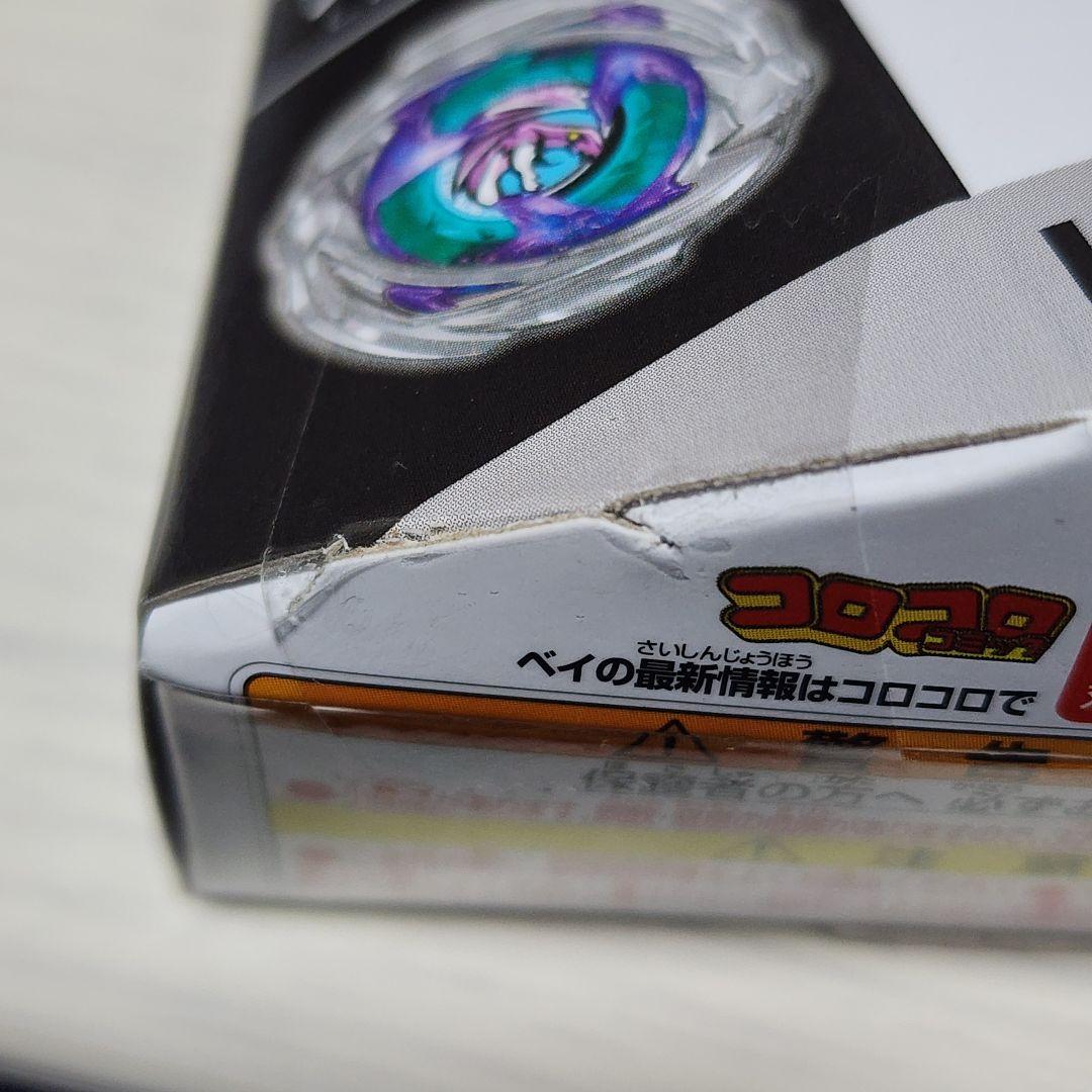 新品 未開封】ワイバーンホバー 2-80GN DMMくじA賞 ベイブレードX