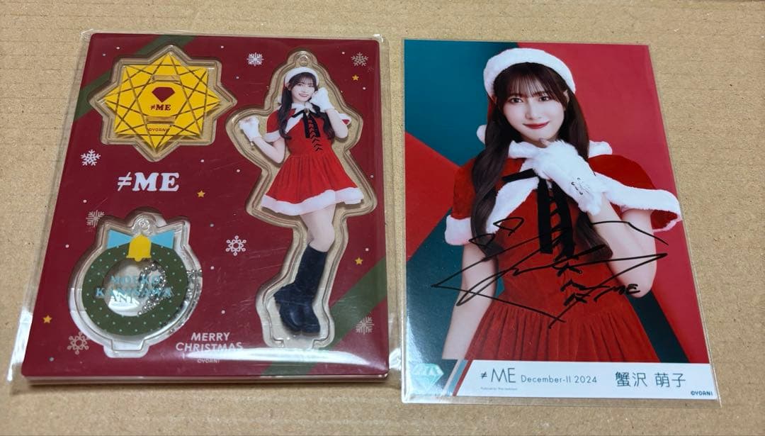 ≠me ノイミー 蟹沢萌子 このままでモーメンタリ 直筆 コメ有り