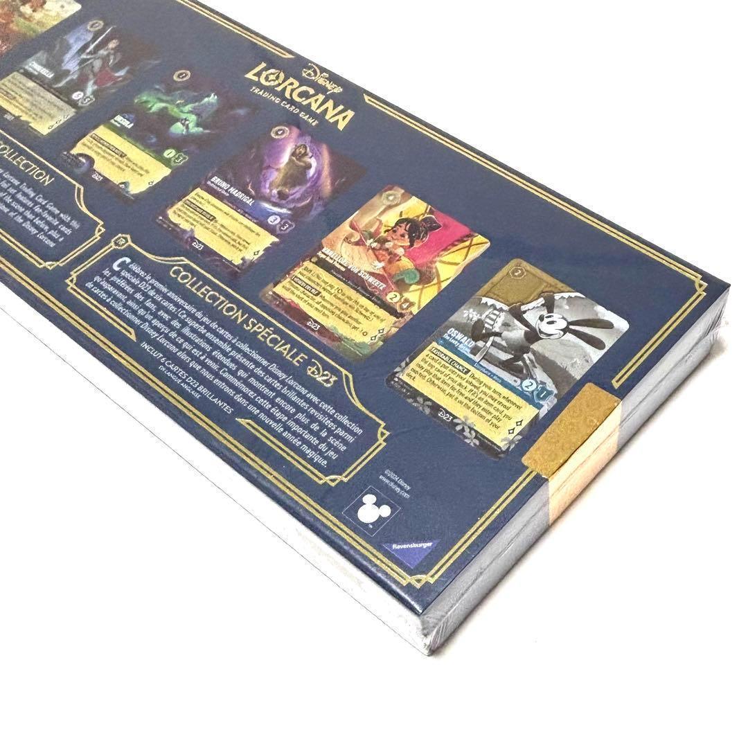 リッカ1LORCANA D23 Collection BOX ロルカナ