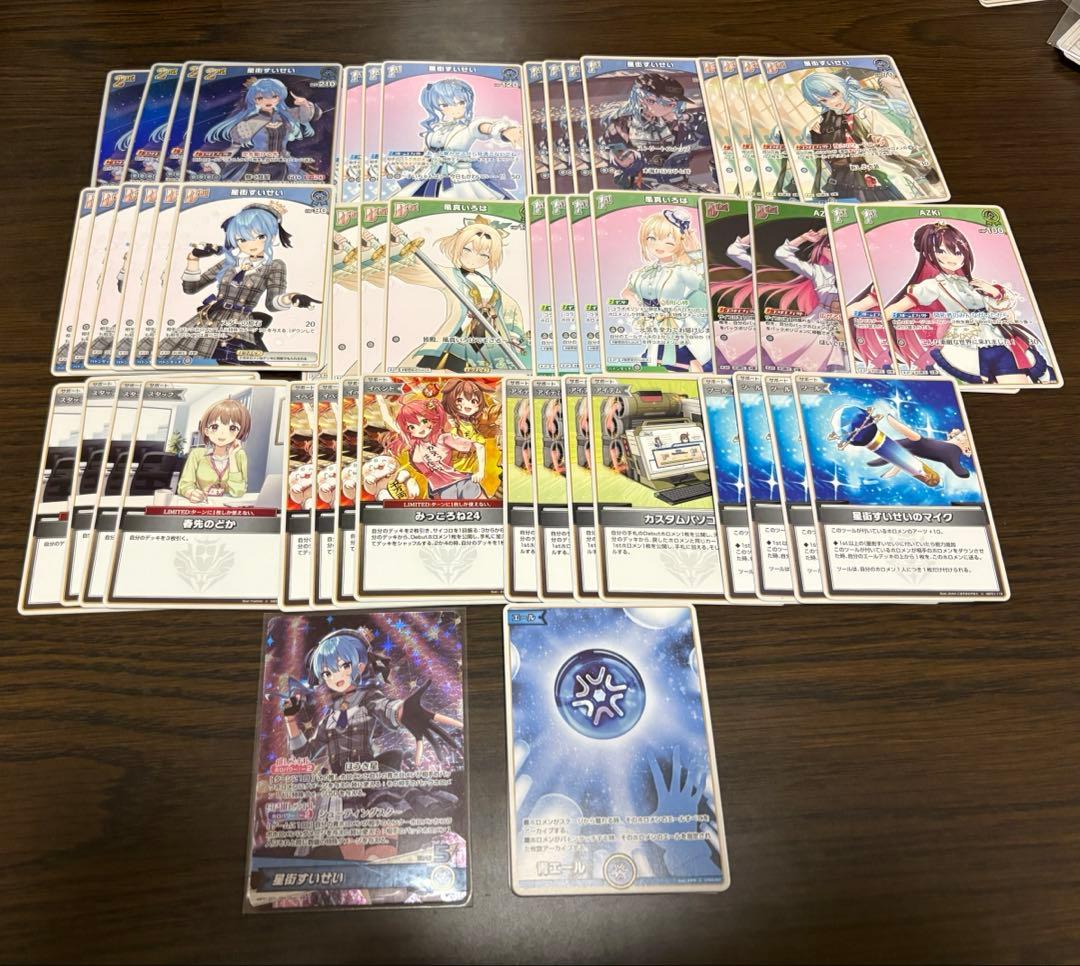 ホロカホロライブ風真いろはデッキ+デッキパーツ