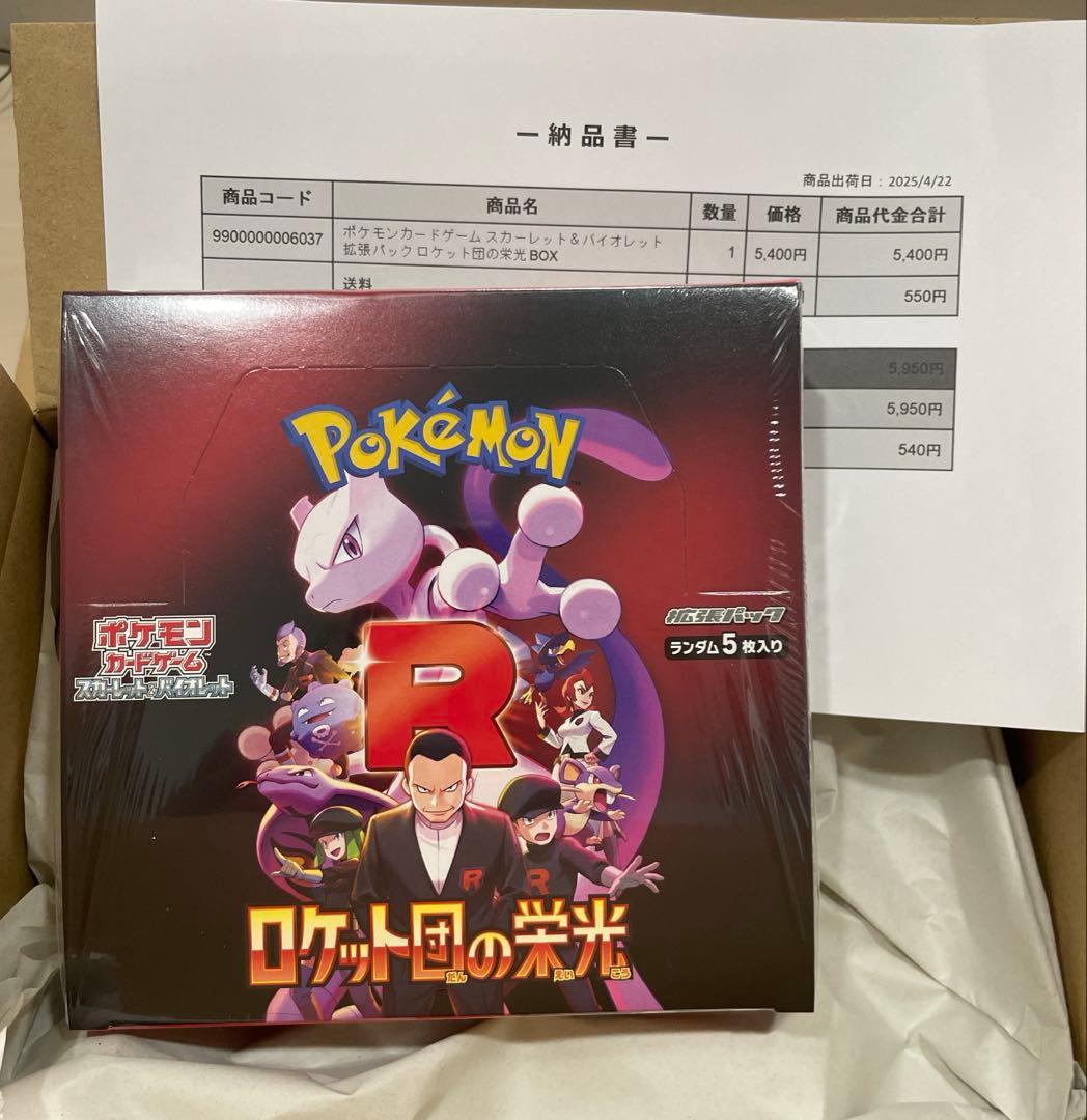 ヴァイスシュヴァルツロゼ プロモ 空に恋した少女 明日香 PR+ ホロ キラ