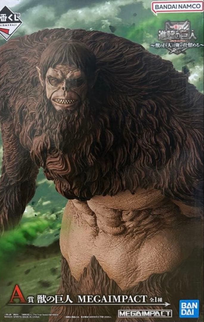 進撃の巨人 一番くじA賞 獣の巨人 MEGAIMPACT - メルカリ