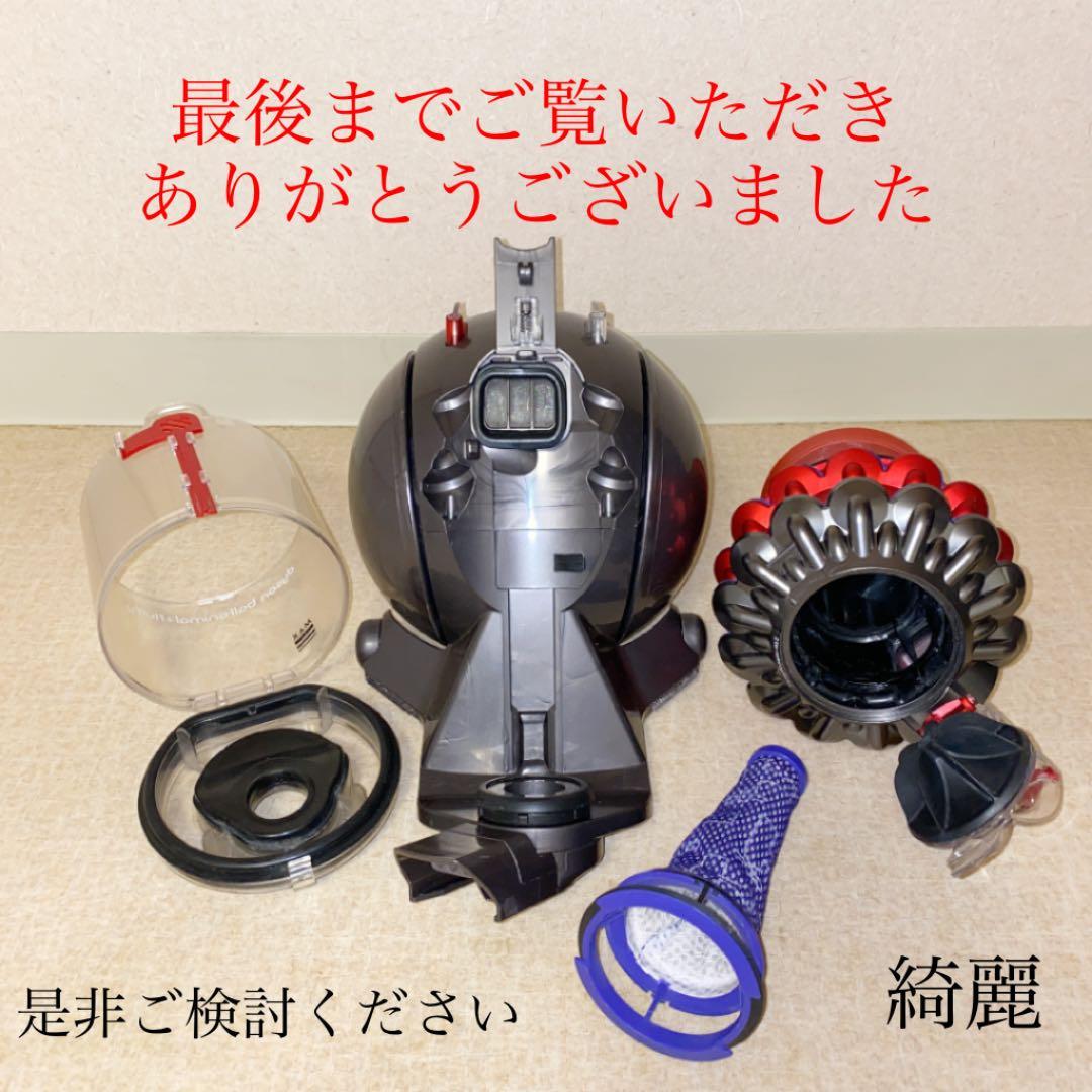 綺麗 ダイソン掃除機CY25animal+fluffy#DC48DC63CY24 ショップ