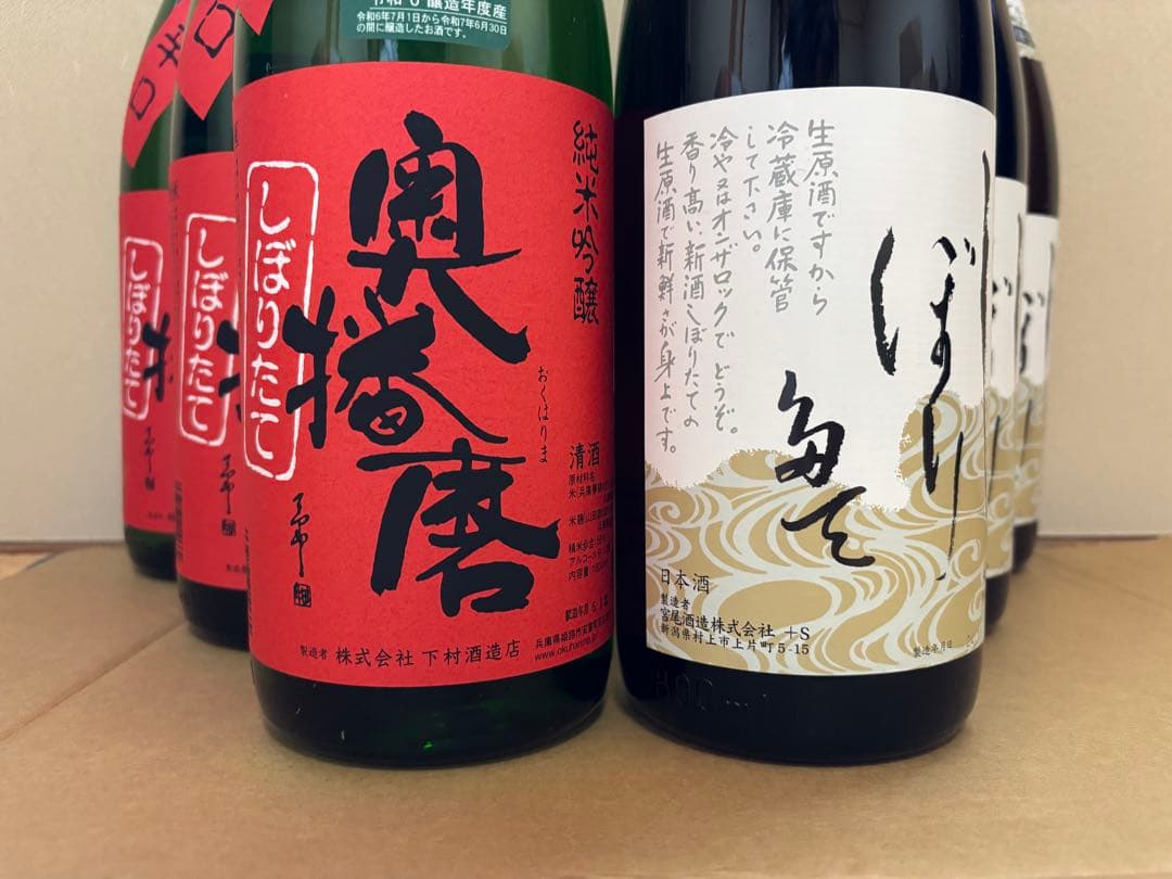 REMY MARTIN コニャック 250周年 木箱付き 飲料・酒 Rémy Martin250