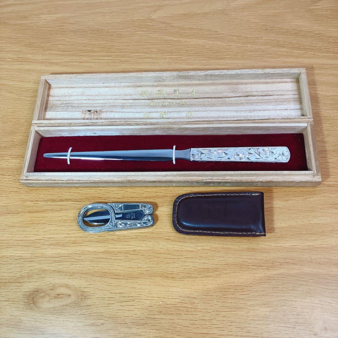 銀製】ペーパーナイフ ハサミセット シルバー