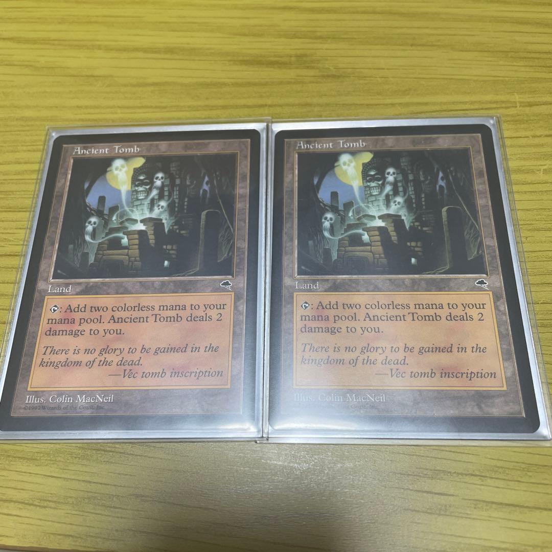 MTG 古の墳墓 EN 2セット