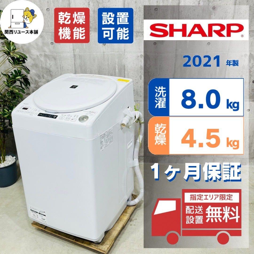 ANO.様 リクエスト 2点 まとめ商品