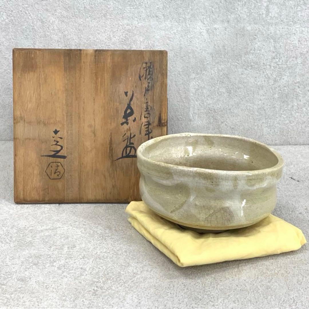 茶碗 清水六兵衛 共箱 茶道具 抹茶 和食器 茶の湯 18 禄晴・六世 清水六兵衛(作) 白泑茶碗 共箱 | 古美術ささき