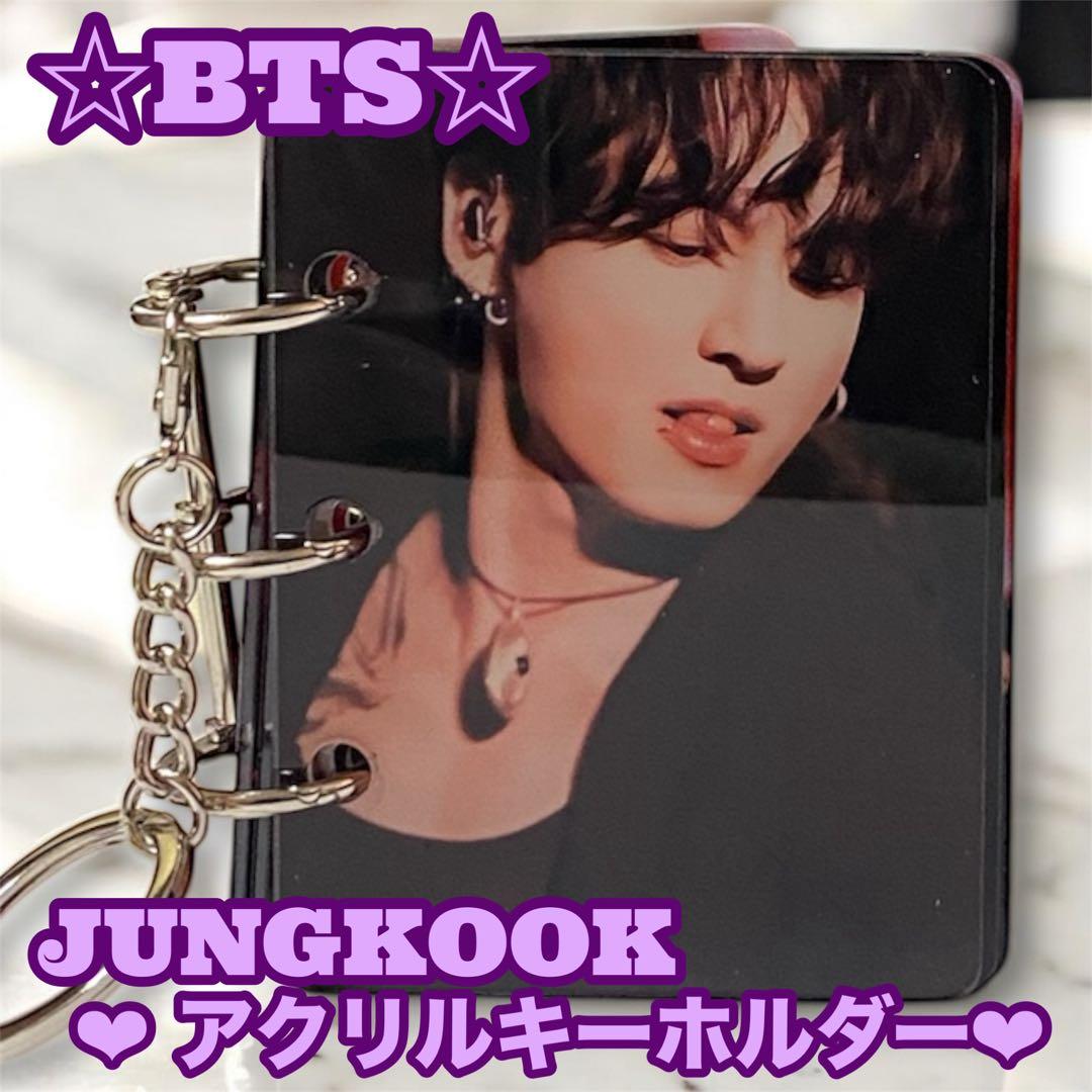 ぐく丸吉様 リクエスト BTS Jungkook メイクブラシ スタンド グク