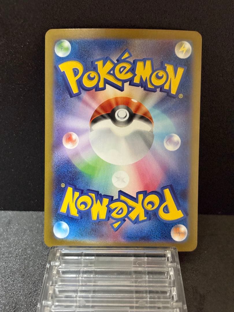 ゼクロムex SAR sv11B 169/086 ブラックボルト ホワイトフレア