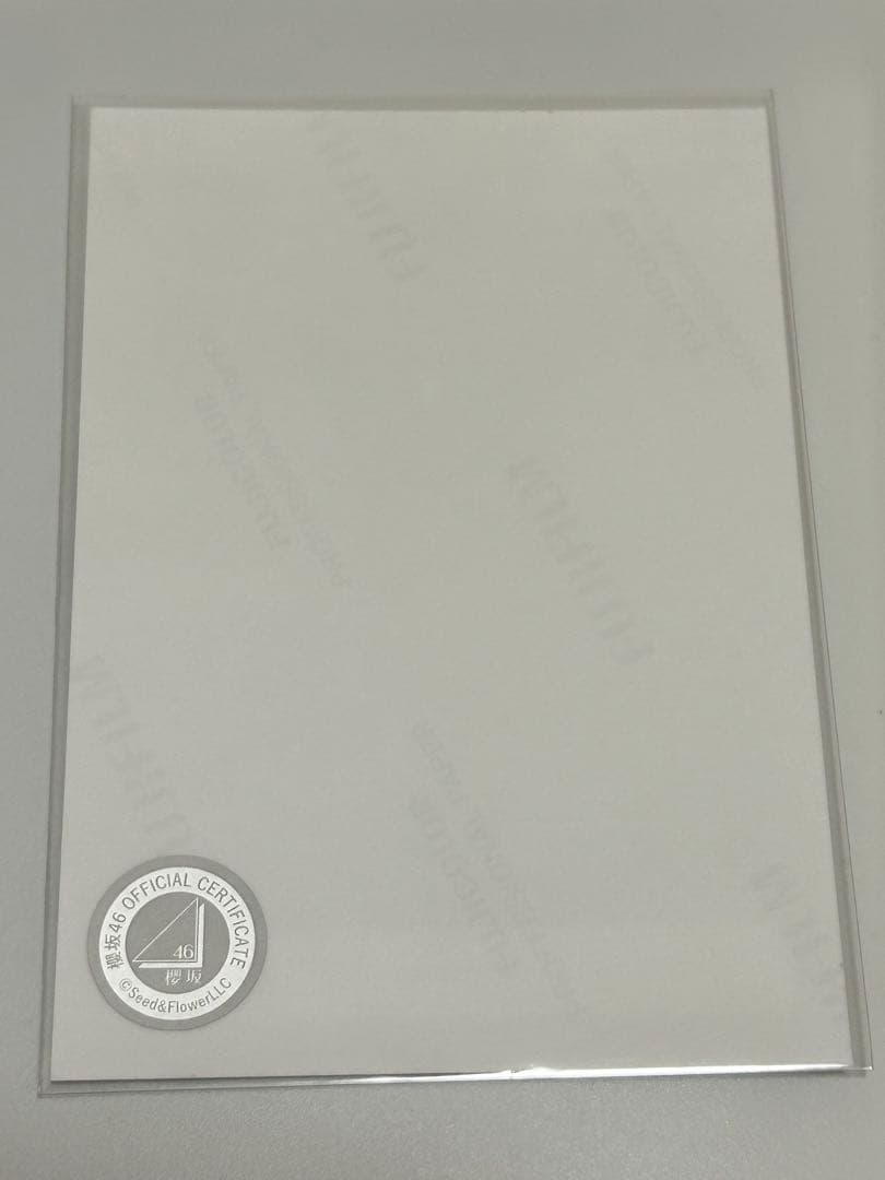 櫻坂46 勝又春 四期生お披露目制服 直筆サイン コンプウエハースノーマルセット