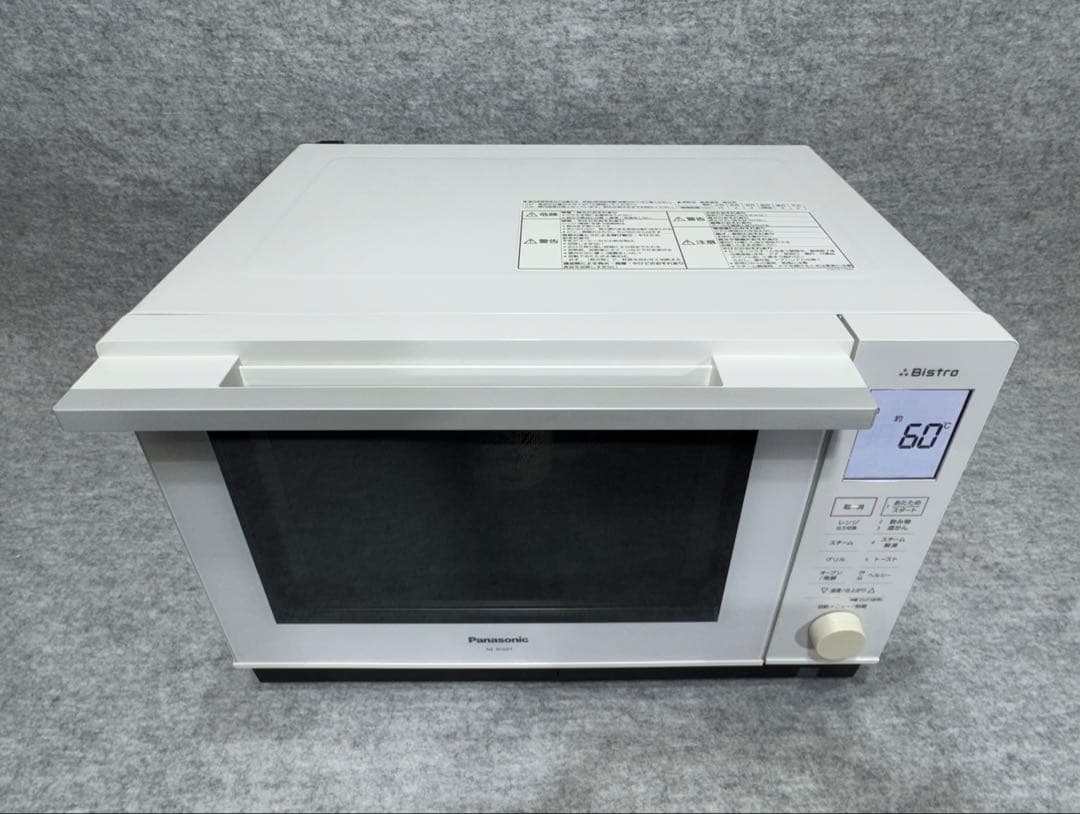 パナソニック スチームオーブンレンジ 3つ星ビストロ NE-BS607-W