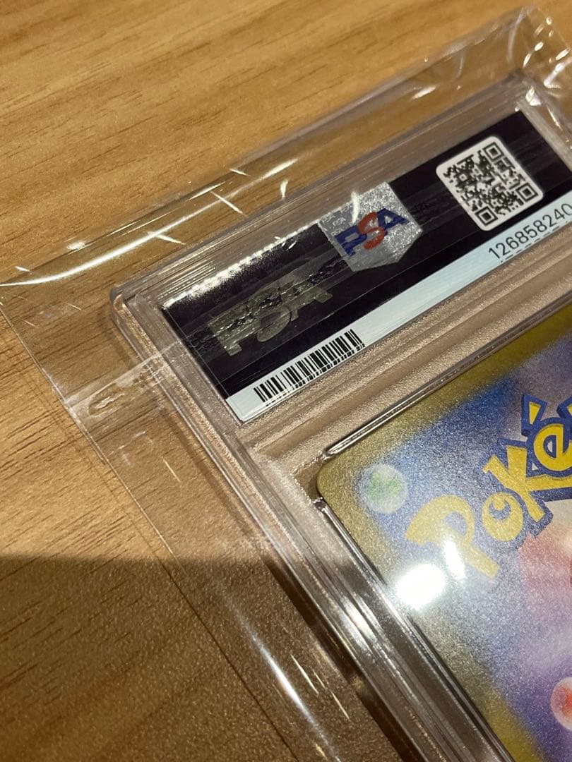 【PSA10】トウホクのピカチュウ プロモ