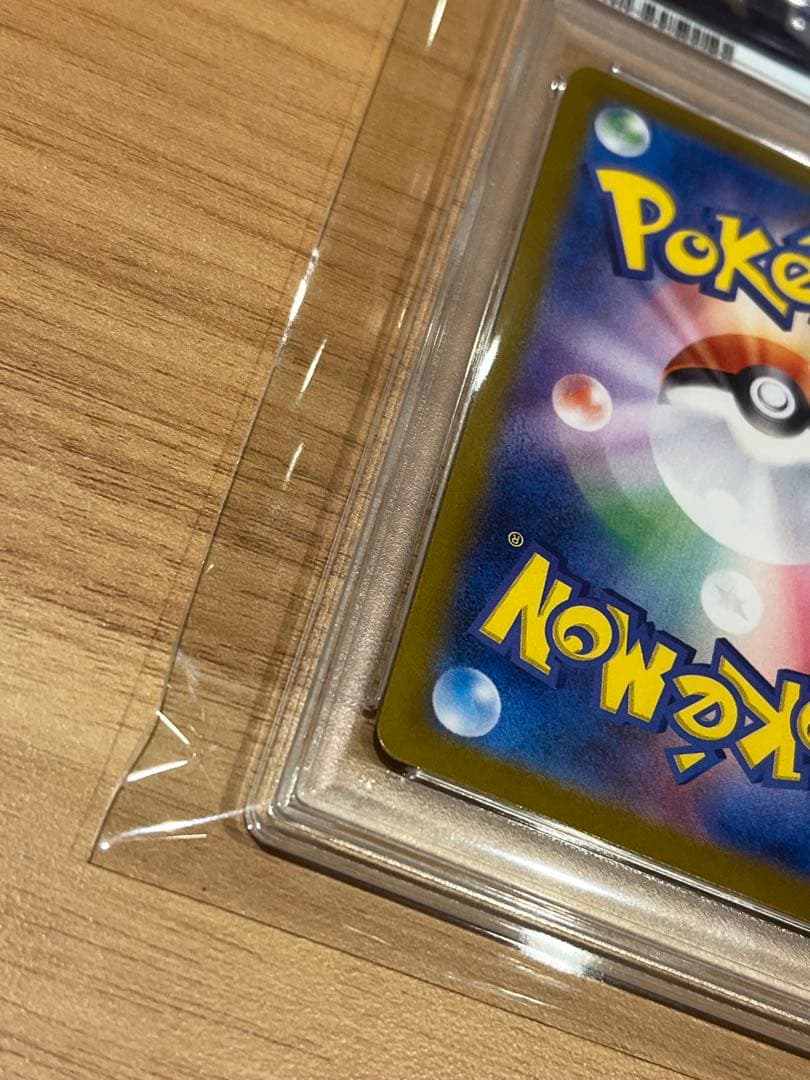 【PSA10】トウホクのピカチュウ プロモ