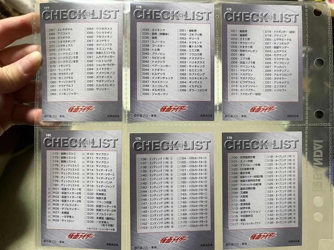 仮面ライダー トレカ 1号2号編 セミコンプ