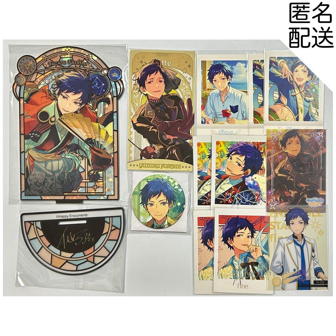 あんスタ fine 伏見弓弦 セット - メルカリ