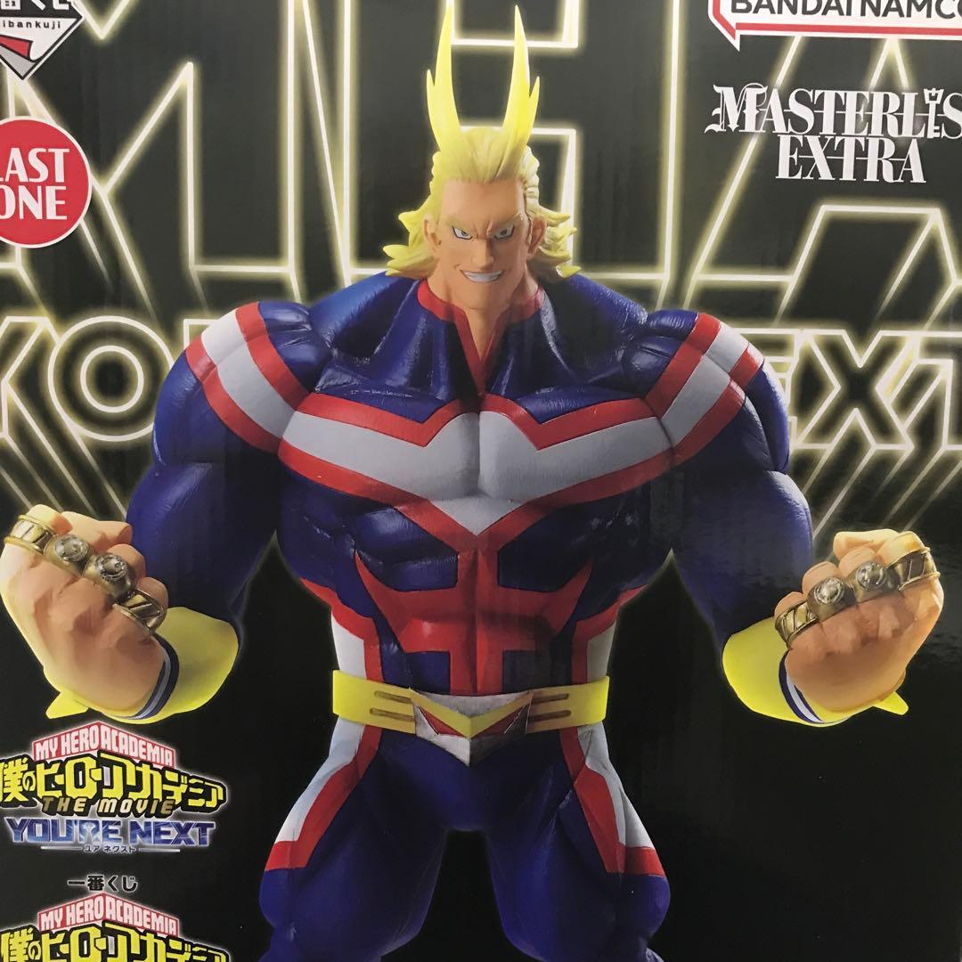 未開封】オールマイト MASTERLISE EXTRA D賞